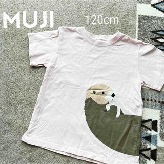 ムジルシリョウヒン(MUJI (無印良品))の無印良品 らっこTシャツ 120(Tシャツ/カットソー)