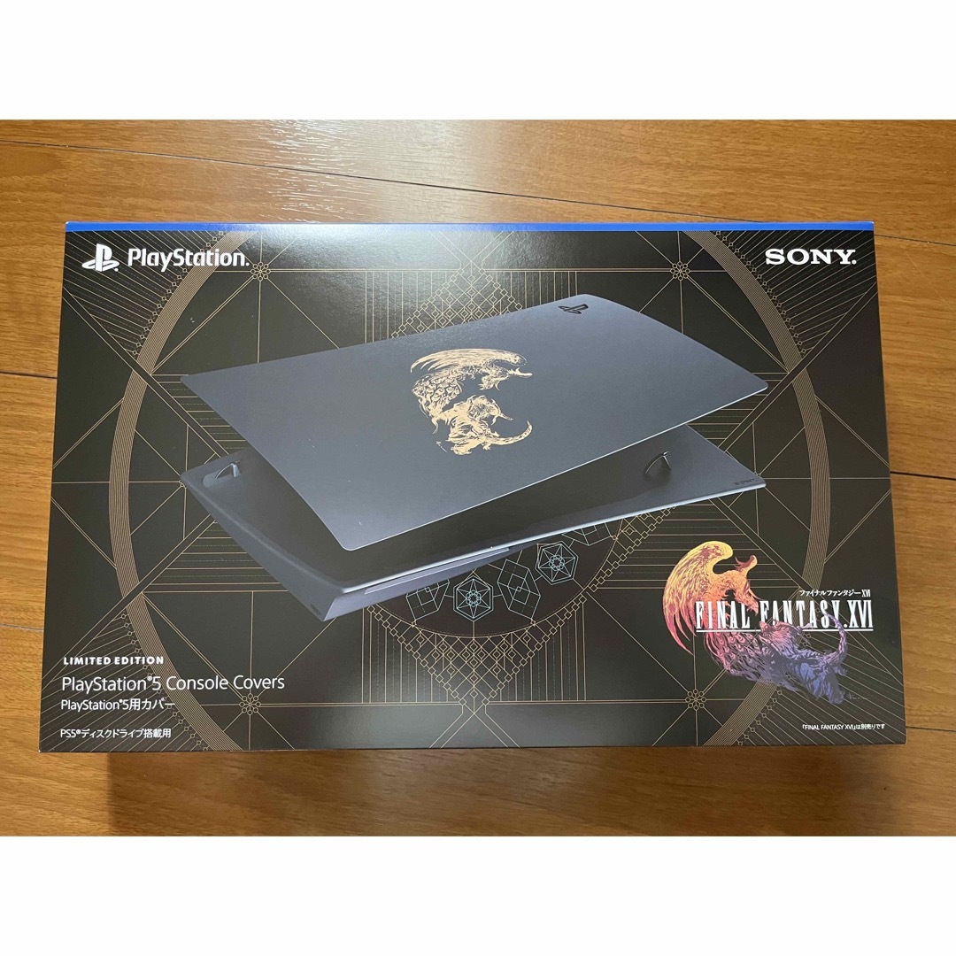 新品 PS5本体 カバー ファイナルファンタジー16 FF16 FF XVI -