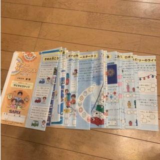 サピックス　小2  算数　デイリーサピックス　サマーサピックス　全量　中学受験(語学/参考書)