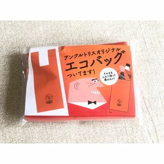 サントリー(サントリー)のTORYS アンクルトリスエコバッグ(ノベルティグッズ)