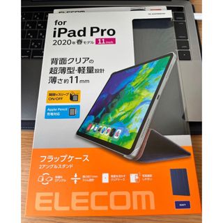 新品　ipad pro 2020春モデル　11インチ専用ケース(iPadケース)