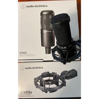 シーリングライト オーディオテクニカAT2020 4点セット 新品未使用