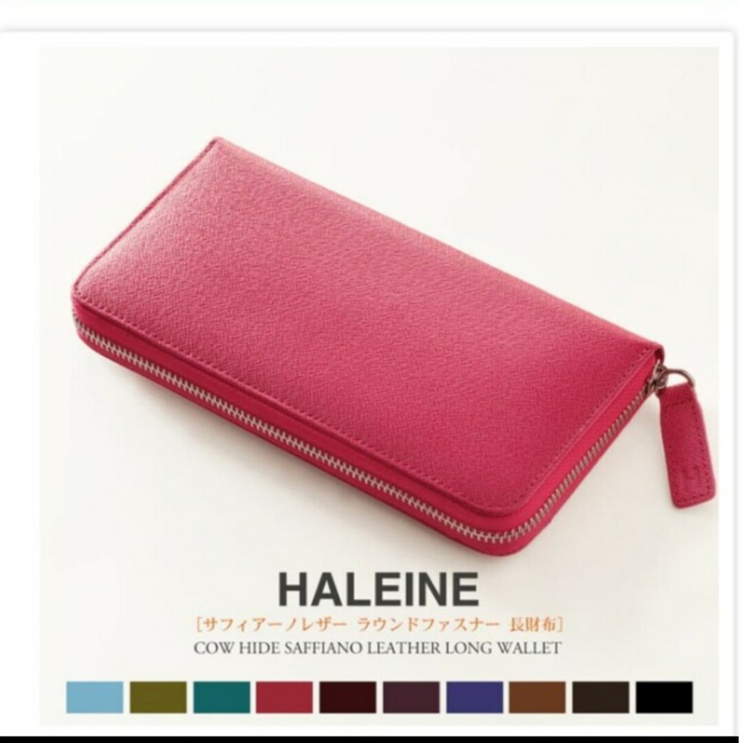 HALEINE(アレンヌ)のHALEINE アレンヌ フランス レザー ラウンドファスナー 長財布 レディースのファッション小物(財布)の商品写真