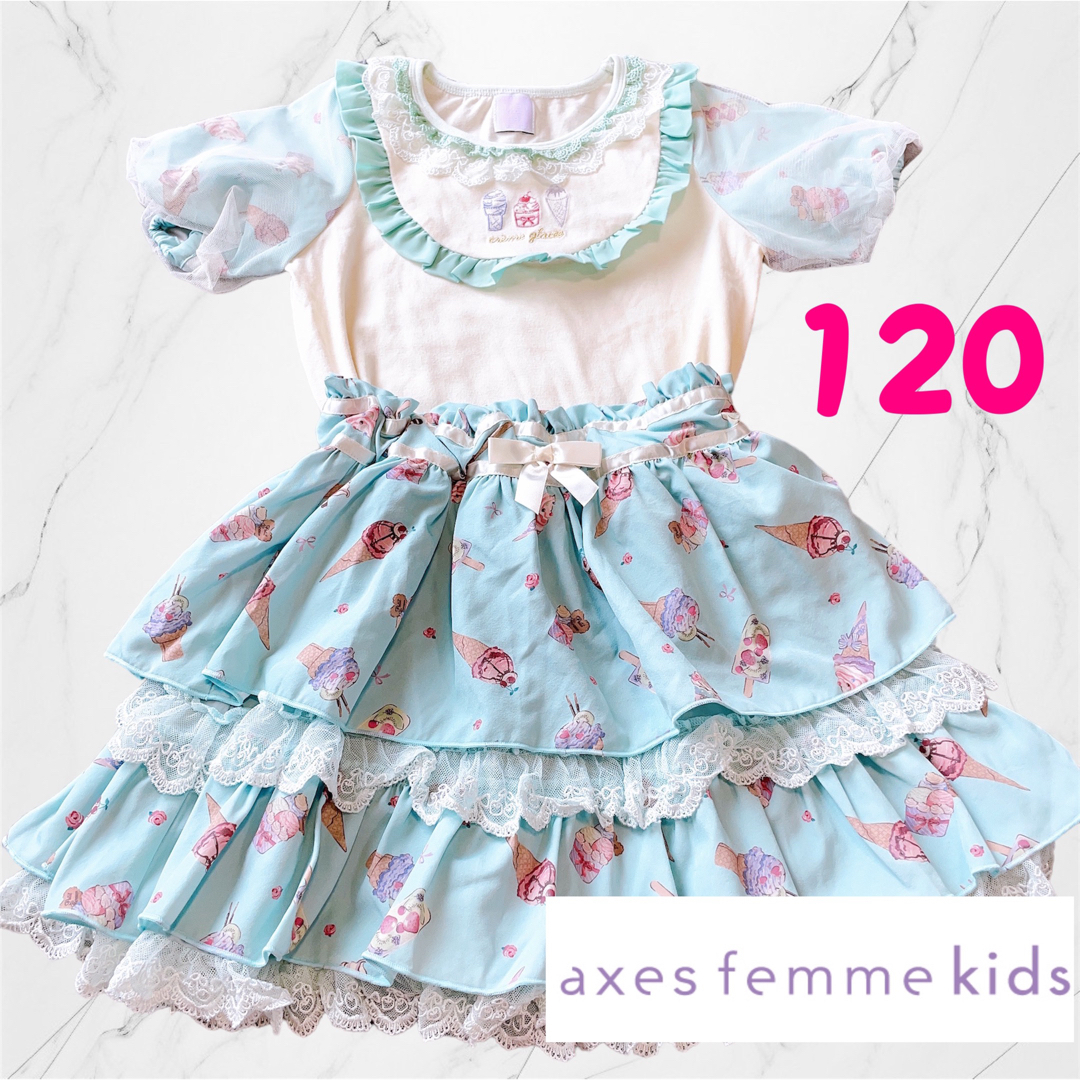 axes femme(アクシーズファム)のアクシーズファムキッズ　セットアップ　120 キッズ/ベビー/マタニティのキッズ服女の子用(90cm~)(Tシャツ/カットソー)の商品写真