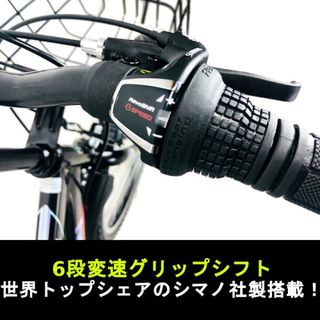 新品グレー子ども キッズ ジュニア 自転車 ライト カギ 6段変速機 24