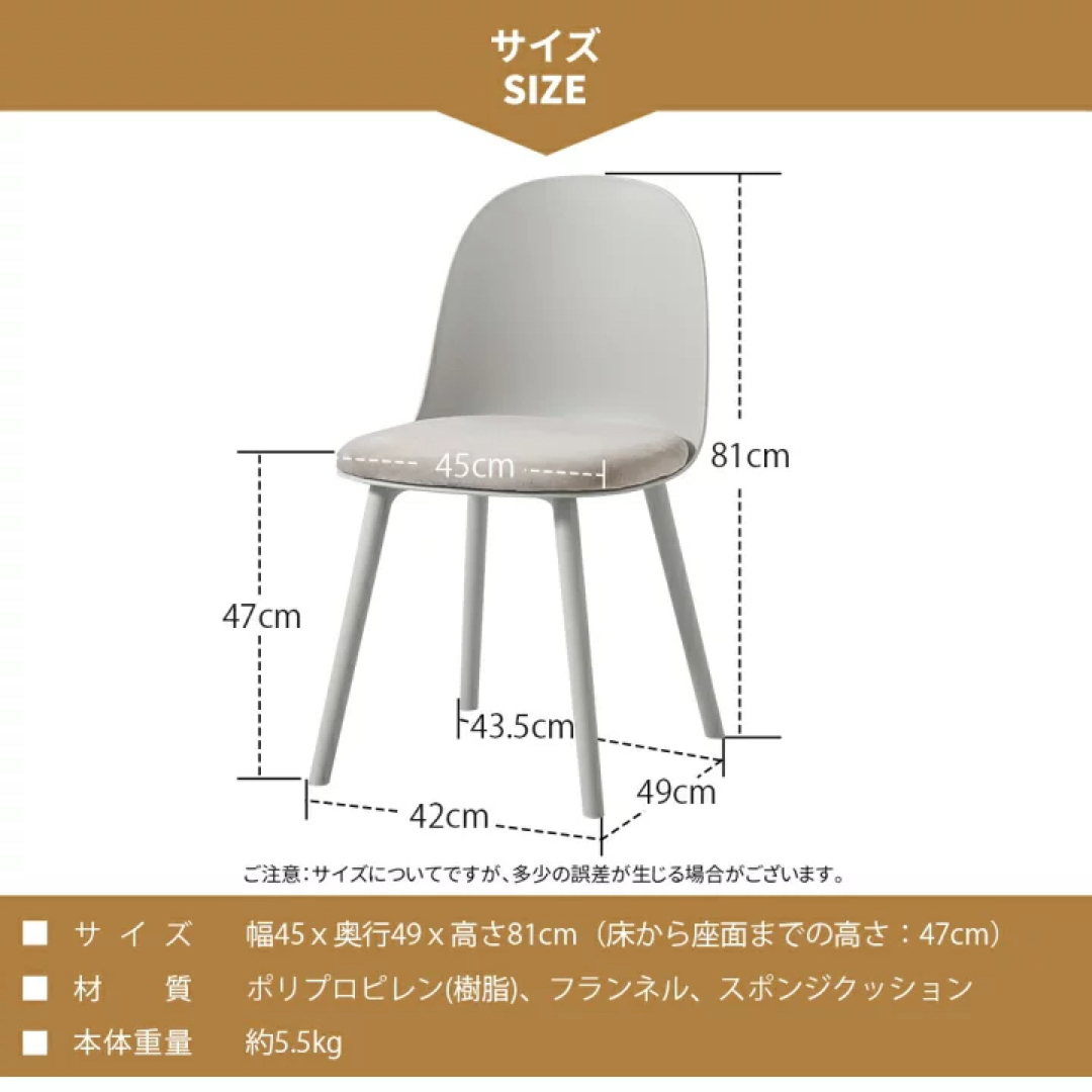 ダイニングチェア クッション付 送料込み滑り止め付 可愛い  インテリア/住まい/日用品の椅子/チェア(ダイニングチェア)の商品写真