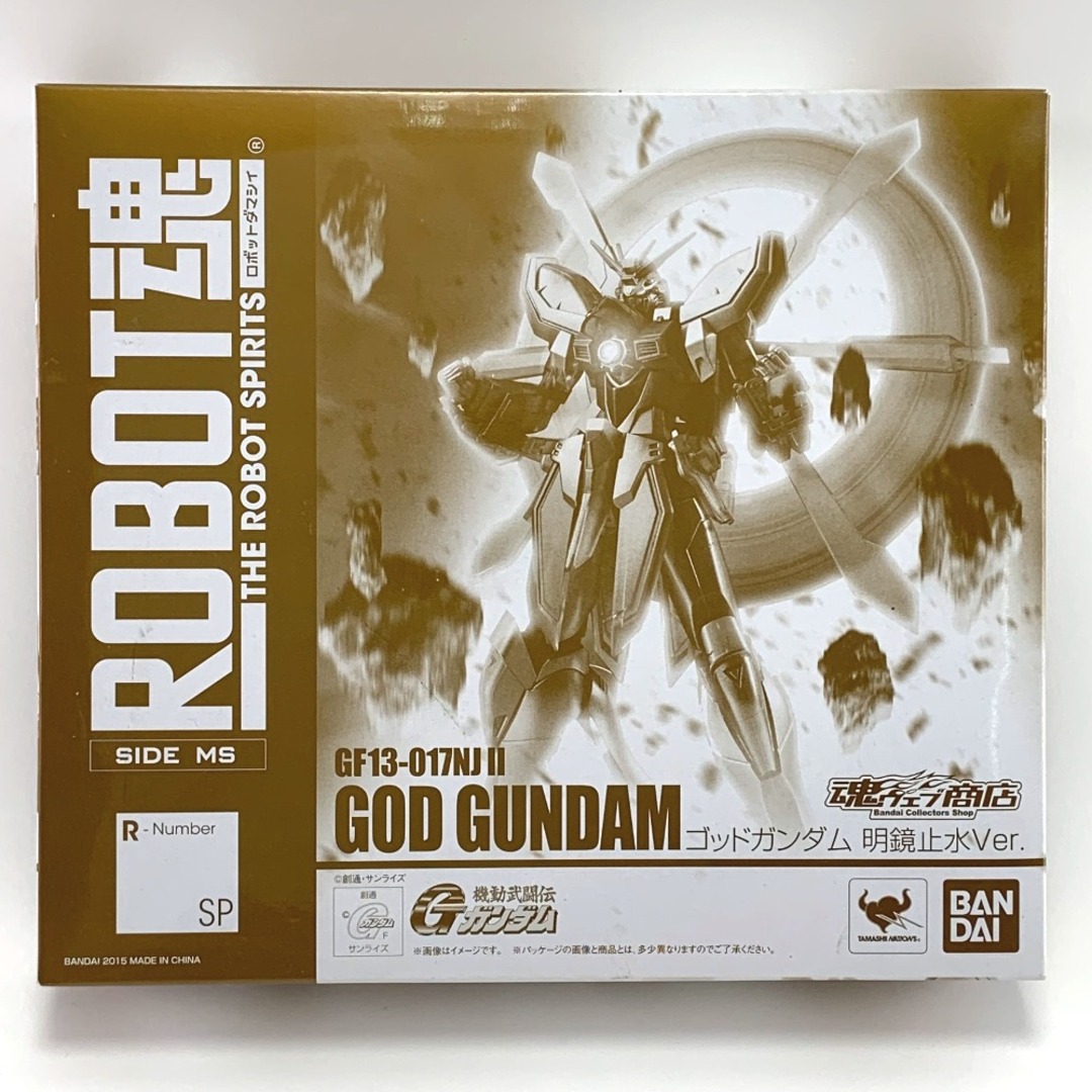 ▽▽BANDAI バンダイ ROBOT魂 ゴッドガンダム 明鏡止水Ver.