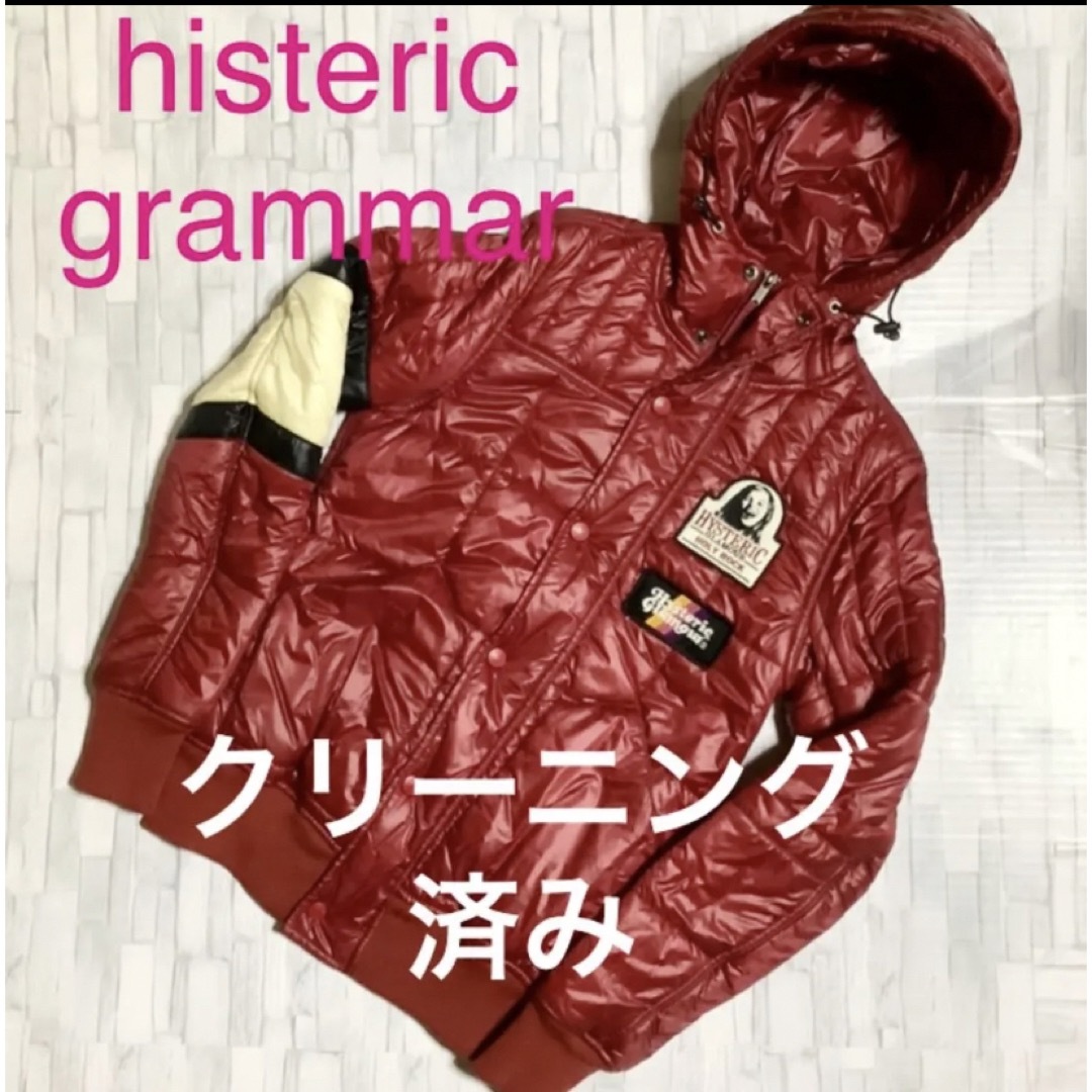 クリーニング済⭐️historic grammaプリマロフト赤 ダウンジャケット