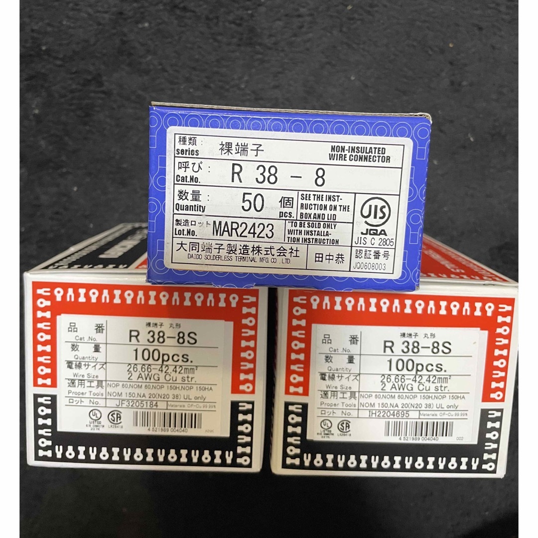端子 大同 ニチフ R38-8 R38-8 www.krzysztofbialy.com