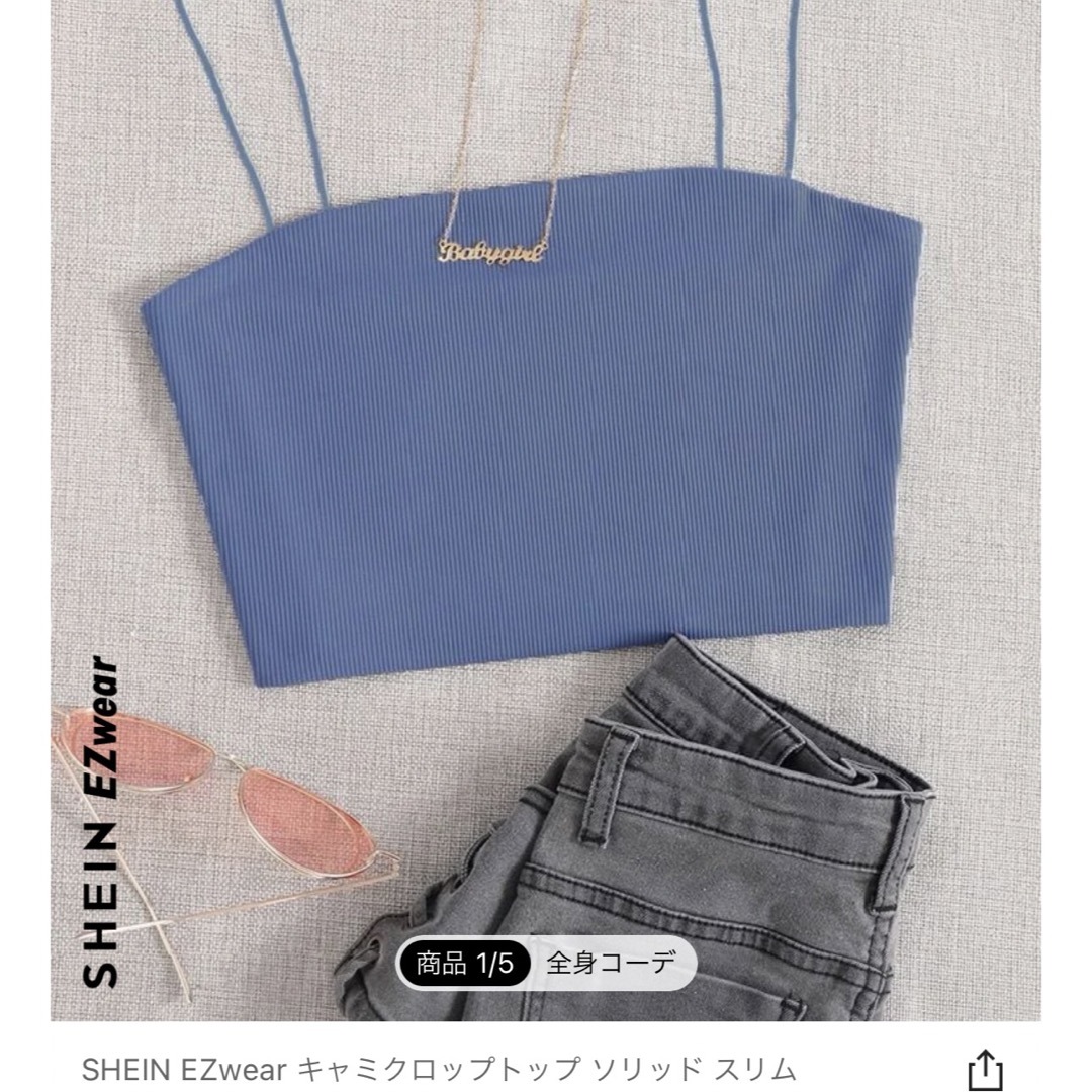 ZARA(ザラ)のSHEIN キャミソール レディースのトップス(キャミソール)の商品写真