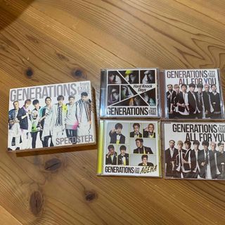 ジェネレーションズ(GENERATIONS)のジェネレーション(CD/DVD収納)