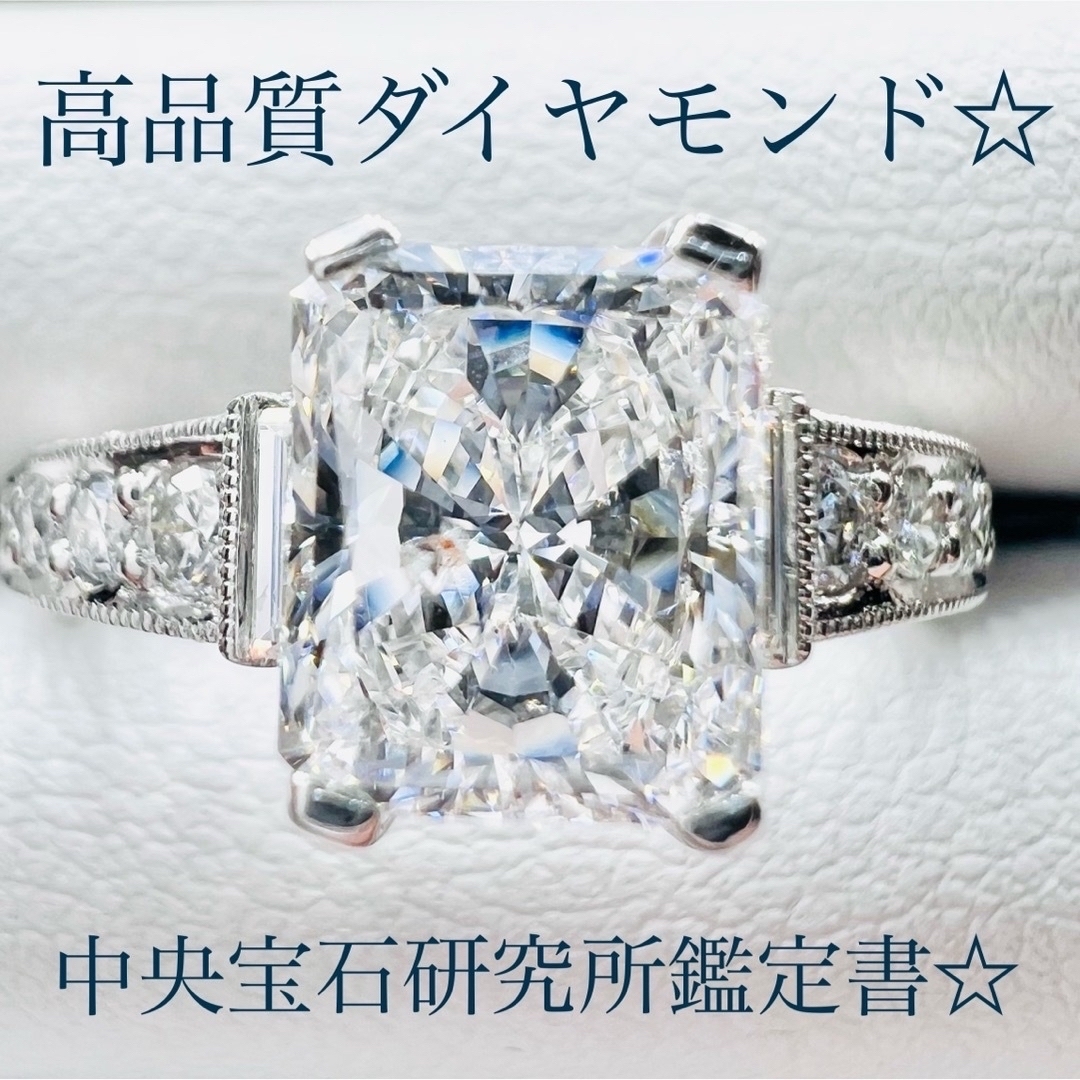 正規 品 買取 高品質☆PTダイヤモンドリング D:1.529ct D:0.520ct