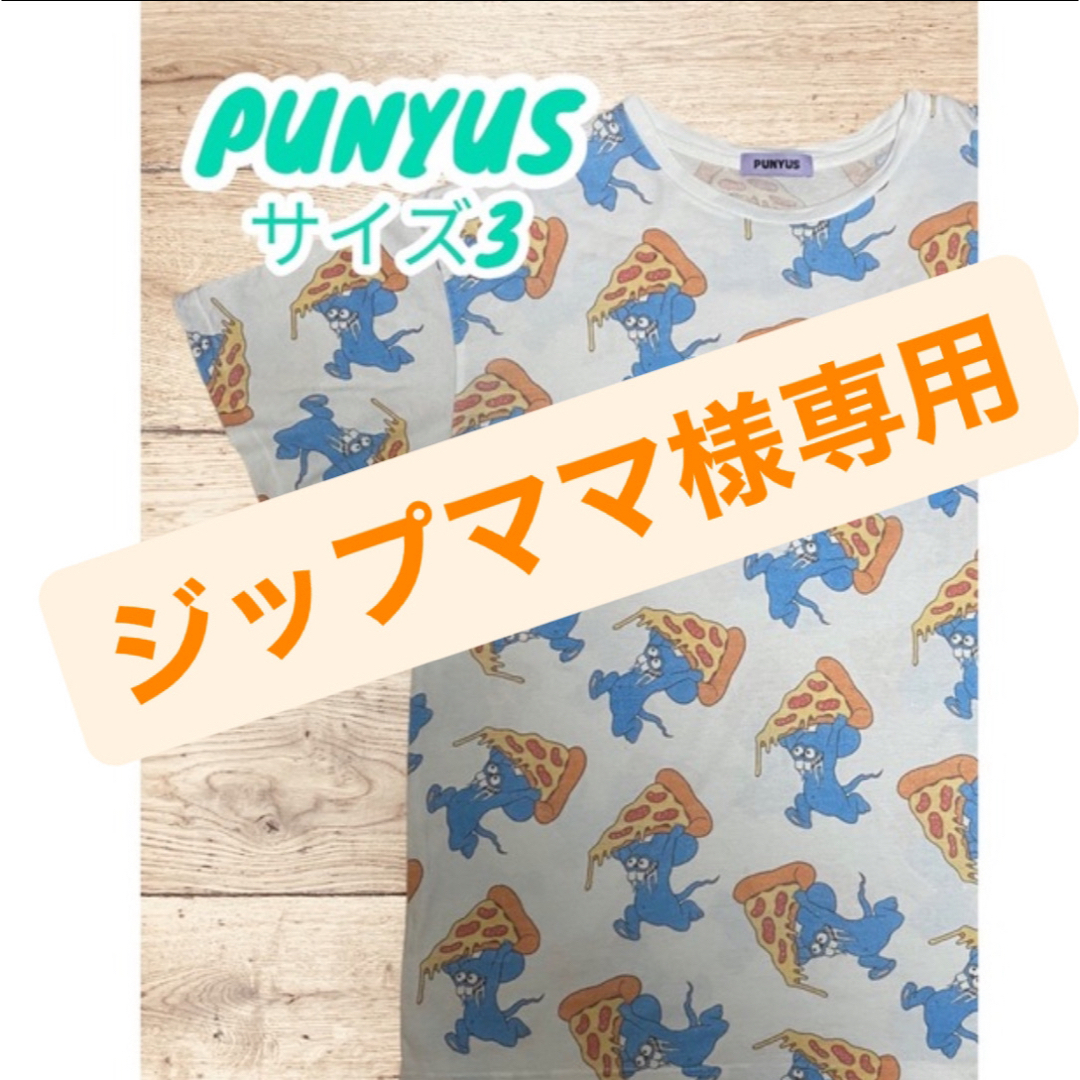 PUNYUS(プニュズ)の【大セール💸】PUNYUS♡プニュズ♡半袖Tシャツ♡総柄Tシャツ♡いただきマウス レディースのトップス(Tシャツ(半袖/袖なし))の商品写真