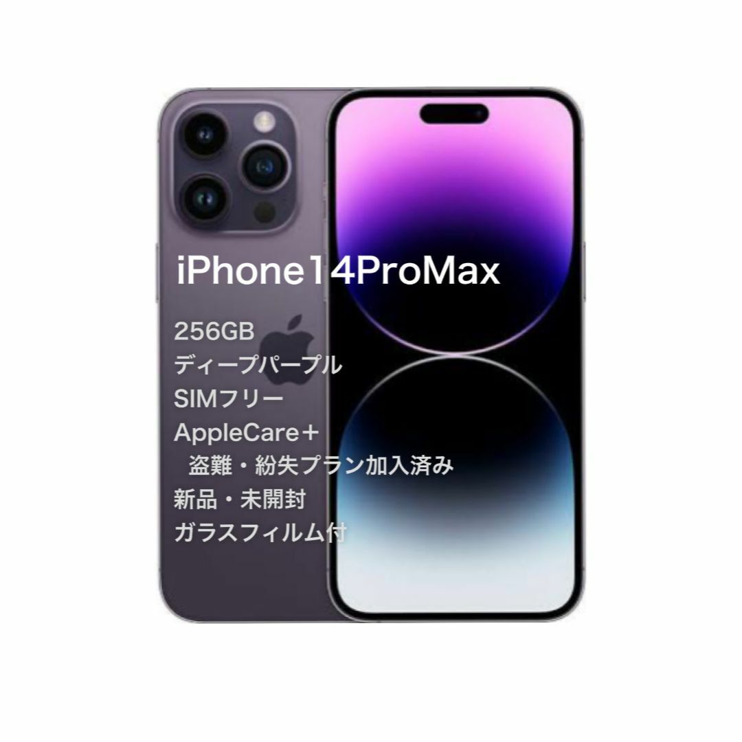 iPhone11128GB Apple Care盗難紛失プラン付き SIMフリー - www