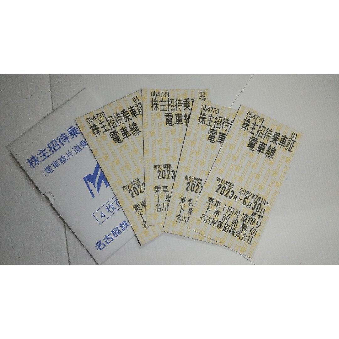 名古屋鉄道 株主優待乗車証  4枚 期限切れ チケットの乗車券/交通券(鉄道乗車券)の商品写真