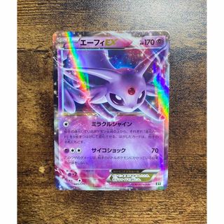 7ページ目 - ベストの通販 1,000点以上(エンタメ/ホビー) | お得な