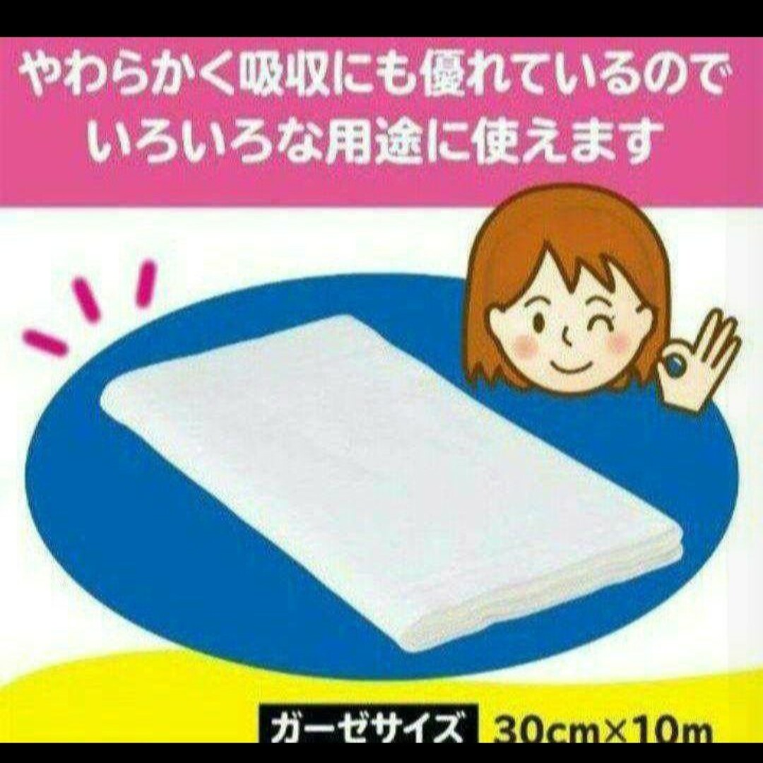 用途色々☆ 白十字ガーゼ2袋セット その他のその他(その他)の商品写真