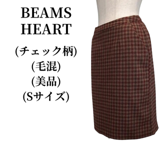 ビームス(BEAMS)のBEAMS HEART ビームスハート タイトスカート 匿名配送(ひざ丈スカート)