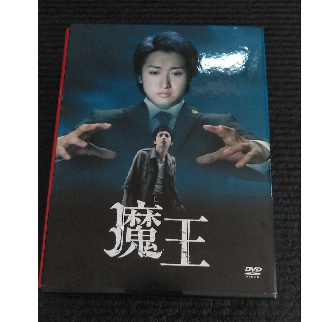 脇知弘魔王 DVDBOX