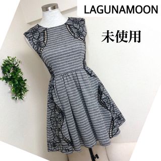 ラグナムーン(LagunaMoon)の【未使用タグ付】ラグナムーンのワンピース(ミニワンピース)