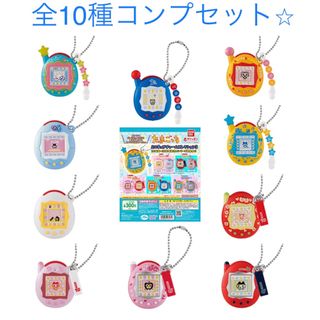 たまごっちミニチュアチャームコレクション3 全10種コンプセット　送料込み⭐︎(アニメ/ゲーム)