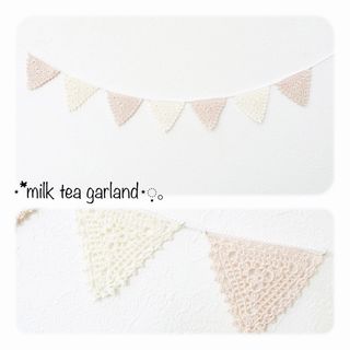 milk tea garland(ガーランド)