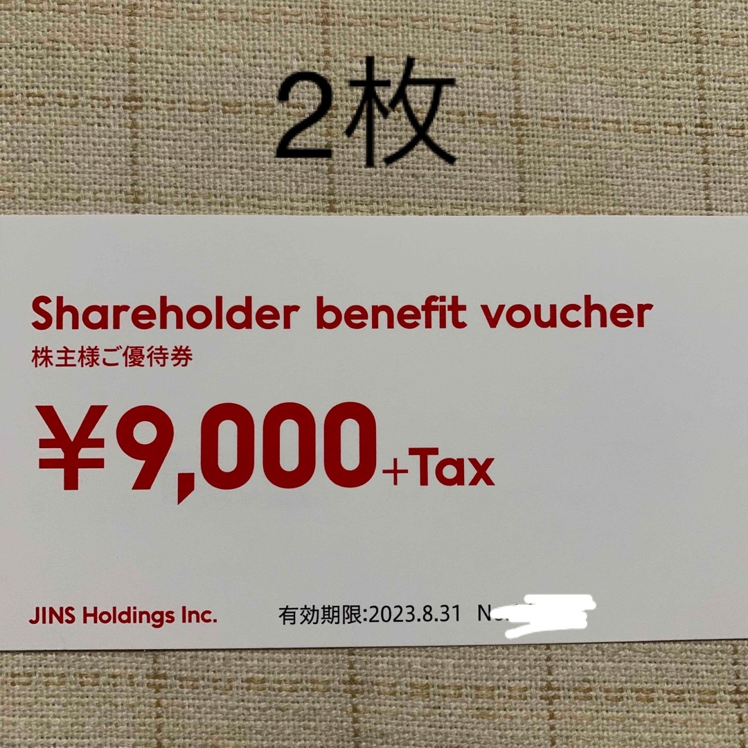 JINS 株主優待 9000円（税込9900円）分 2枚 - ショッピング
