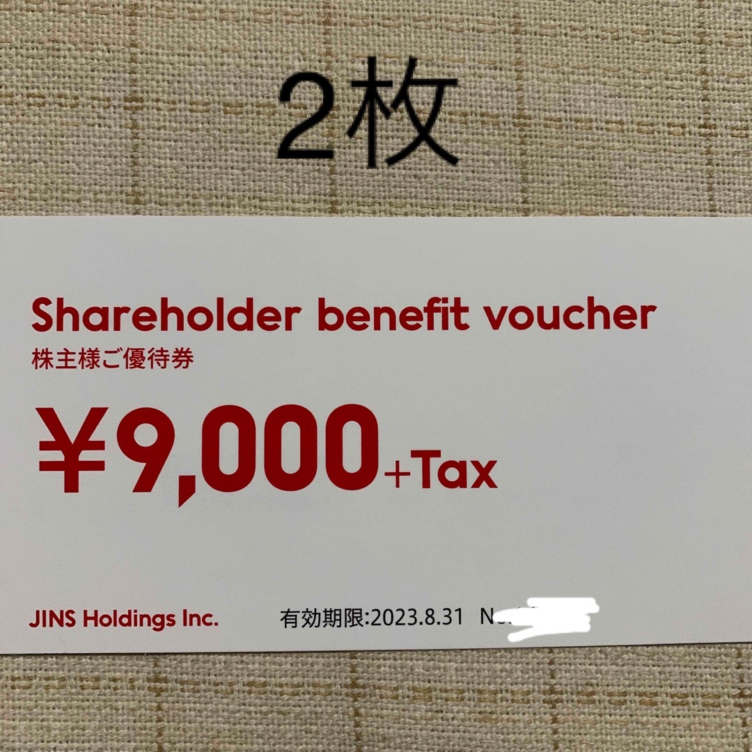 JINS 株主優待　9000円分