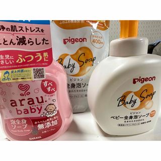 ピジョン(Pigeon)の泡全身ソープ(ベビーローション)