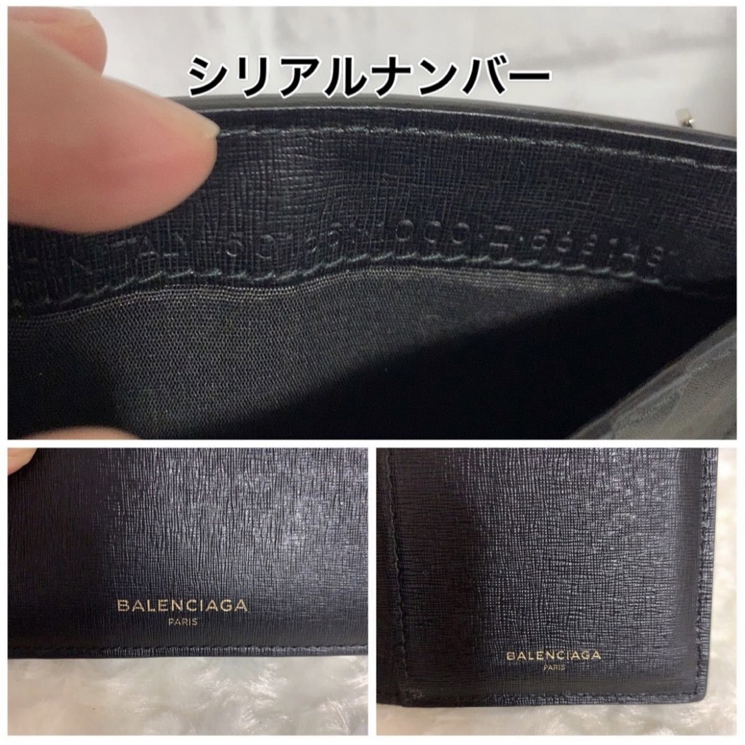 Balenciaga - BALENCIAGA バレンシアガ カード フラグメントケース正規