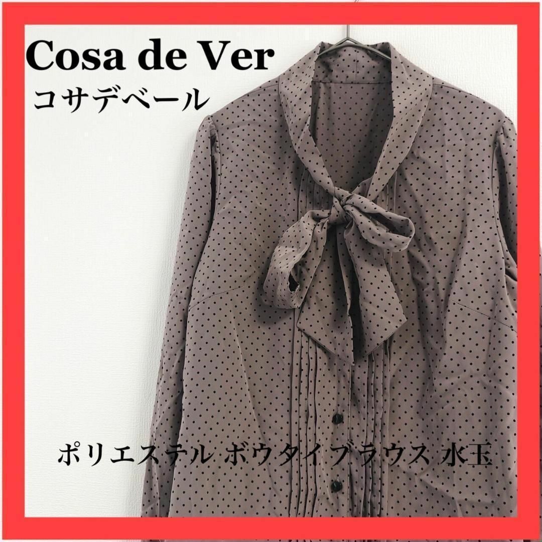 Cosa de Ver コサデベール　ポリエステル　ボウタイブラウス レディースのトップス(シャツ/ブラウス(長袖/七分))の商品写真