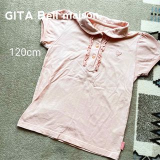 ベルメゾン(ベルメゾン)のGITA パフスリーブブラウス ピンク ベルメゾン(Tシャツ/カットソー)