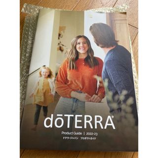 ドテラ(doTERRA)のドテラ　プロダクトガイド(その他)