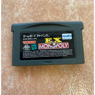 ゲームボーイアドバンス(ゲームボーイアドバンス)のGBA EXモノポリー ゲームボーイアドバンス(携帯用ゲームソフト)