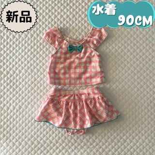 バースデイ(バースデイ)の新品☀水着☀ピンクチェックセパレート水着　conoco　女の子90cm(水着)