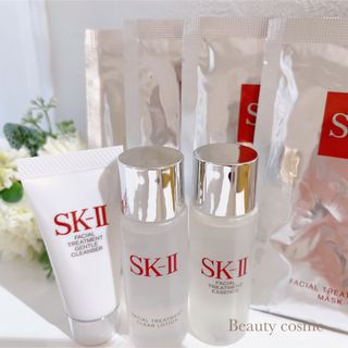 SK-II SK2 エスケーツー (お試しサイズ) スキンケア旅行セット