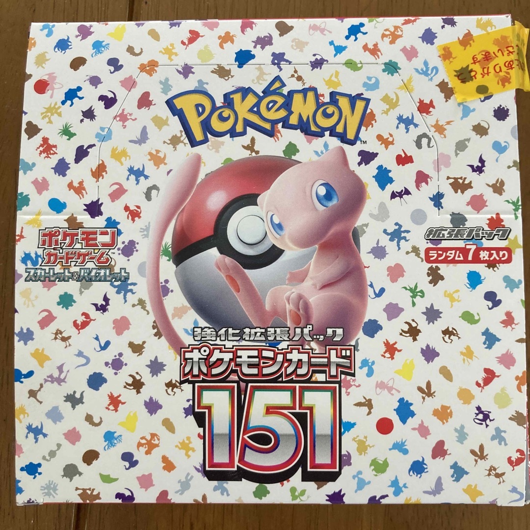 ポケモンカード151