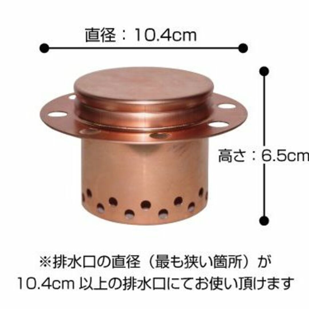 置くだけで清潔 シンク排水管のぬめりを抑える