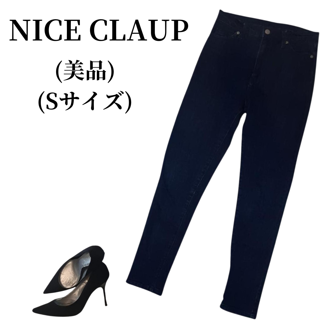 NICE CLAUP(ナイスクラップ)のNICE CLAUP ナイスクラップ スキニージーンズ 匿名配送 レディースのパンツ(デニム/ジーンズ)の商品写真