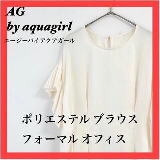 AG by aqua girl エージーバイアクアガール　ブラウス　フォーマル(シャツ/ブラウス(半袖/袖なし))