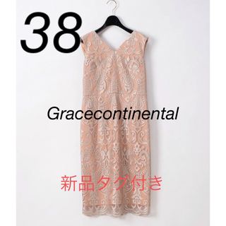 グレースコンチネンタル(GRACE CONTINENTAL)のグレースコンチネンタル　38 ワンピース　新品タグ付き(ひざ丈ワンピース)