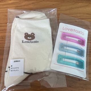 ラブトキシック(lovetoxic)のラブトキシック   靴下　ヘアピン　未使用品(靴下/タイツ)