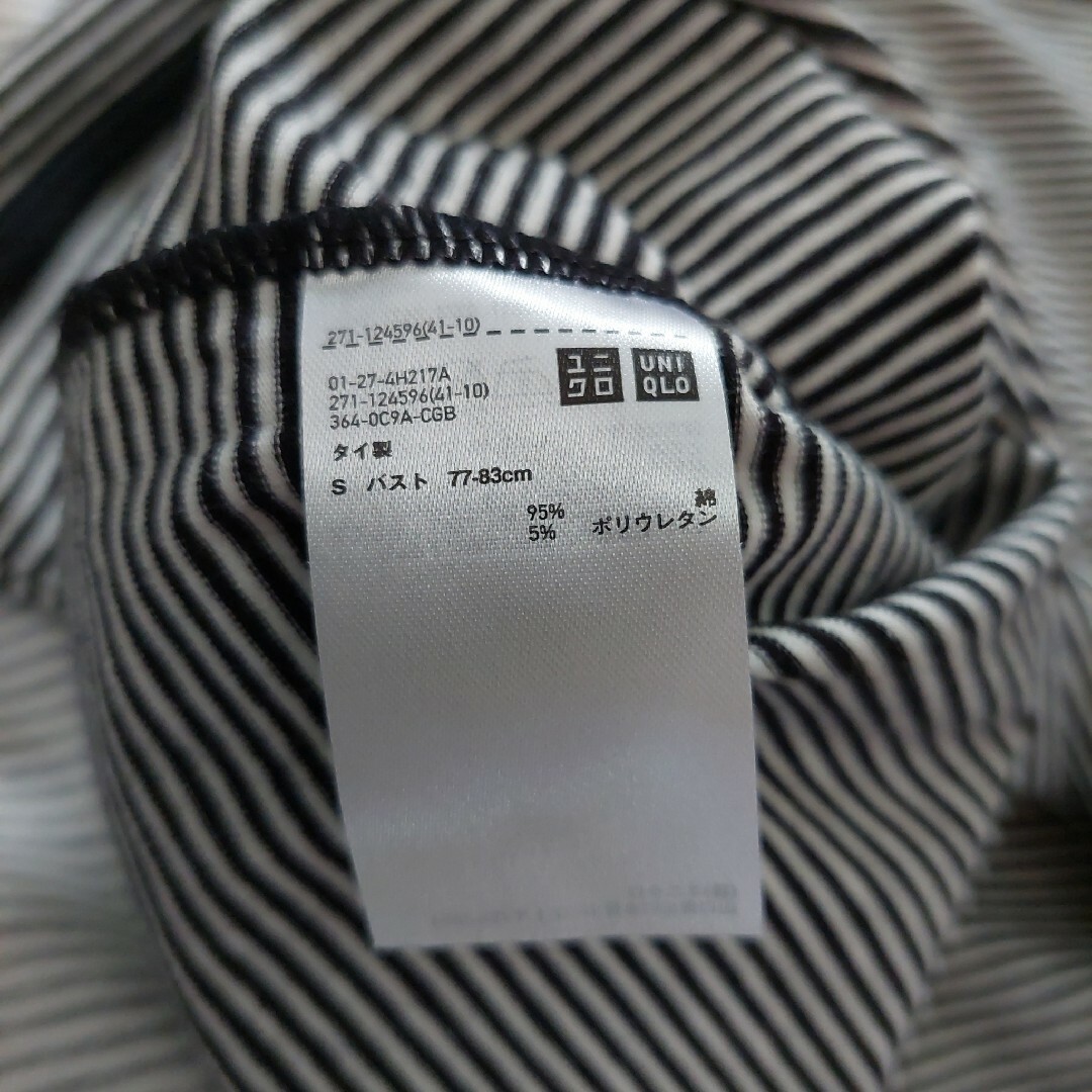 UNIQLO(ユニクロ)のユニクロ　キャミソール　タンクトップ　まとめ売り レディースのトップス(キャミソール)の商品写真