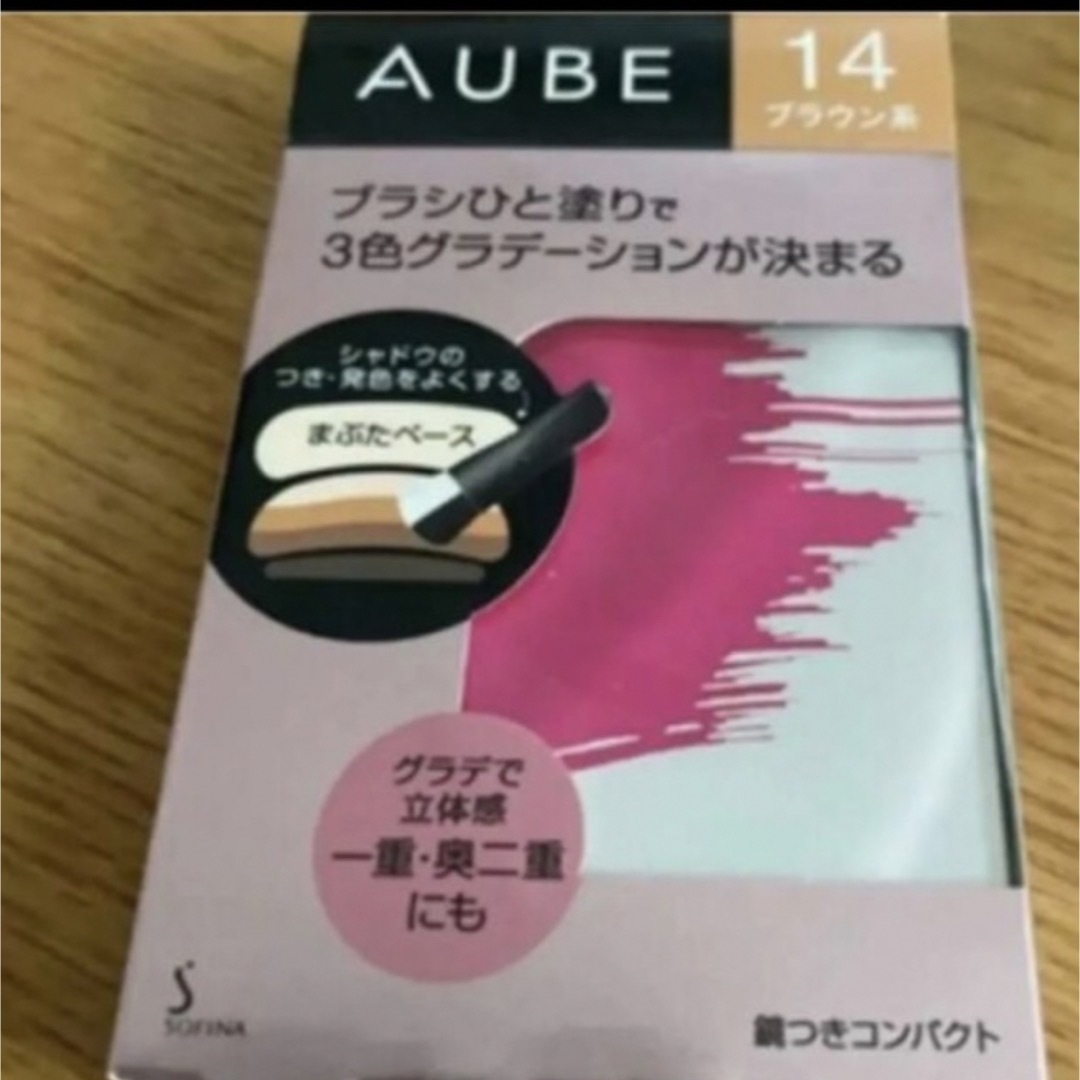 AUBE couture(オーブクチュール)のオーブ　ひと塗りアイシャドウ　ブラウン14 コスメ/美容のベースメイク/化粧品(アイシャドウ)の商品写真