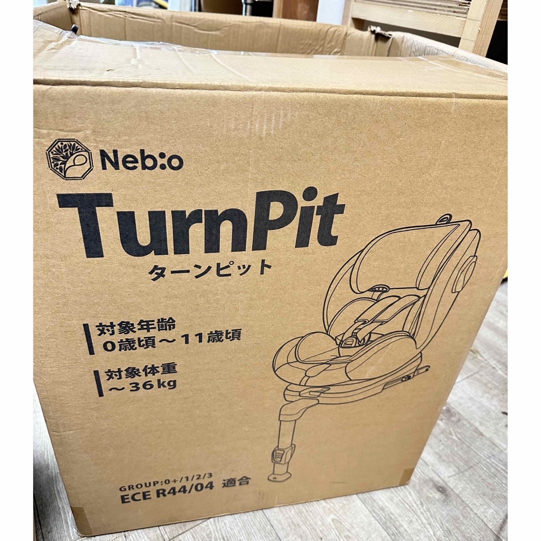 チャイルドシート Nebio ターンピットの通販 by 断捨離｜ラクマ