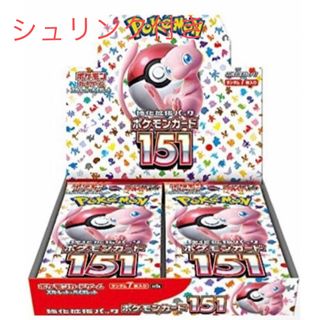 ポケモン(ポケモン)のポケモンカード 151 2BOXシュリンク付き(Box/デッキ/パック)