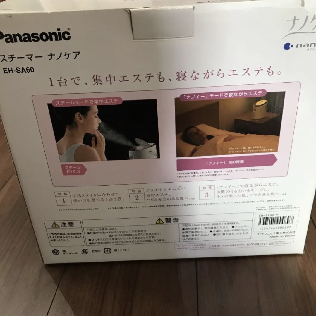 Panasonic(パナソニック)のPanasonic EH-SA60-P フェイスイオンスチーマ スマホ/家電/カメラの美容/健康(フェイスケア/美顔器)の商品写真