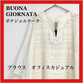 【新品】BUONA GIORNATA ボナジョルナータ　ブラウス　カジュアル(シャツ/ブラウス(半袖/袖なし))