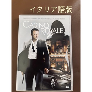 【イタリア語版】007 カジノ・ロワイヤル DVD(外国映画)