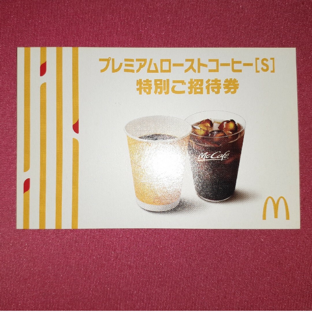 マクドナルド(マクドナルド)の専用：コーヒー　S　無料券　1枚 マクドナルド チケットの優待券/割引券(フード/ドリンク券)の商品写真